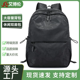 通用双肩背包;登山、徒步包;中大学生书包