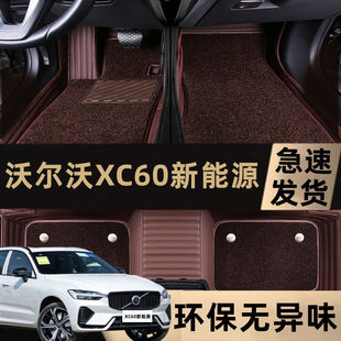 18/19/20/21/2022���m���֠���XC60����ԴT8���ð�����܇�_�|���