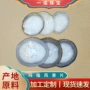 圆形自然吊坠玛瑙原石