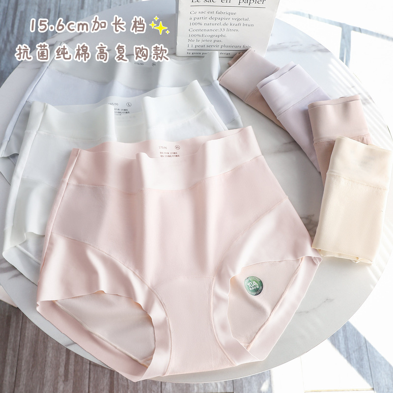 Hot-Selling High-Waisted Cotton Women's Panties with Tummy Control, 10A Grade Antibacterial, Extended Crotch, Pure Cotton Women's Underwear
