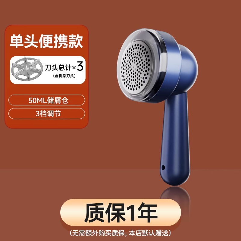 [싱글 헤드 휴대용 모델] 예비 칼날 2개 포함