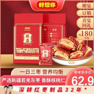 ��������_��ϲ1088g���A���ҡ���cϲ��ɢ�b�Y��ϲ�YС���t��ϲ��