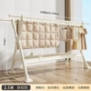 Milk white [1.5-2.5m telescopic] flagship model+shoe support+windproof foot pad