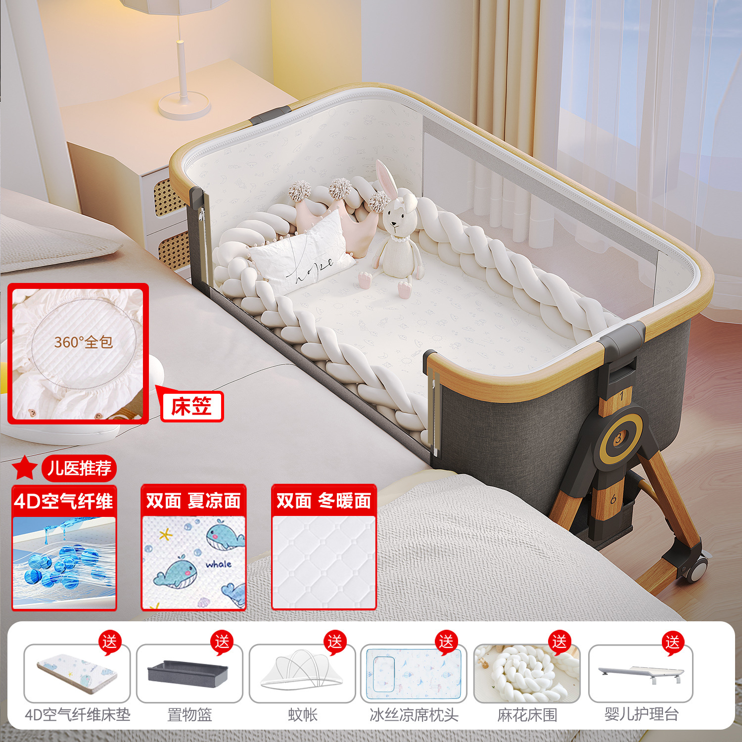 Cama de bebé Cama de cuna móvil Cama multifuncional portátil Cama multifuncional plegable BB Cama de empalme para recién nacidos image 58