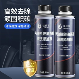 汽油添加剂;清洗/养护剂;柴油添加剂