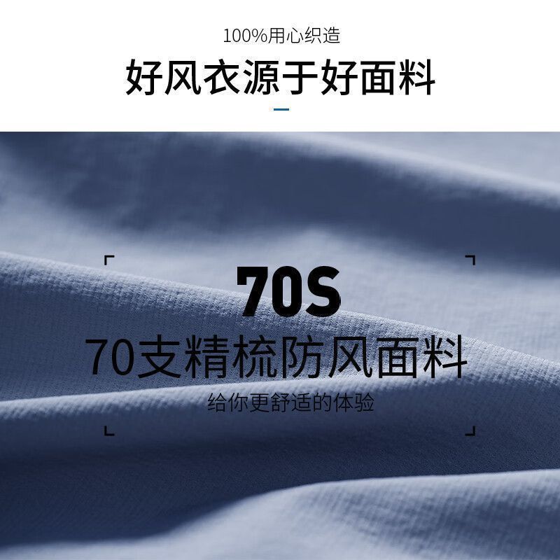 运动套装男春秋跑步训练服骑行速干衣外套健身户外登山防风衣春季|undefined