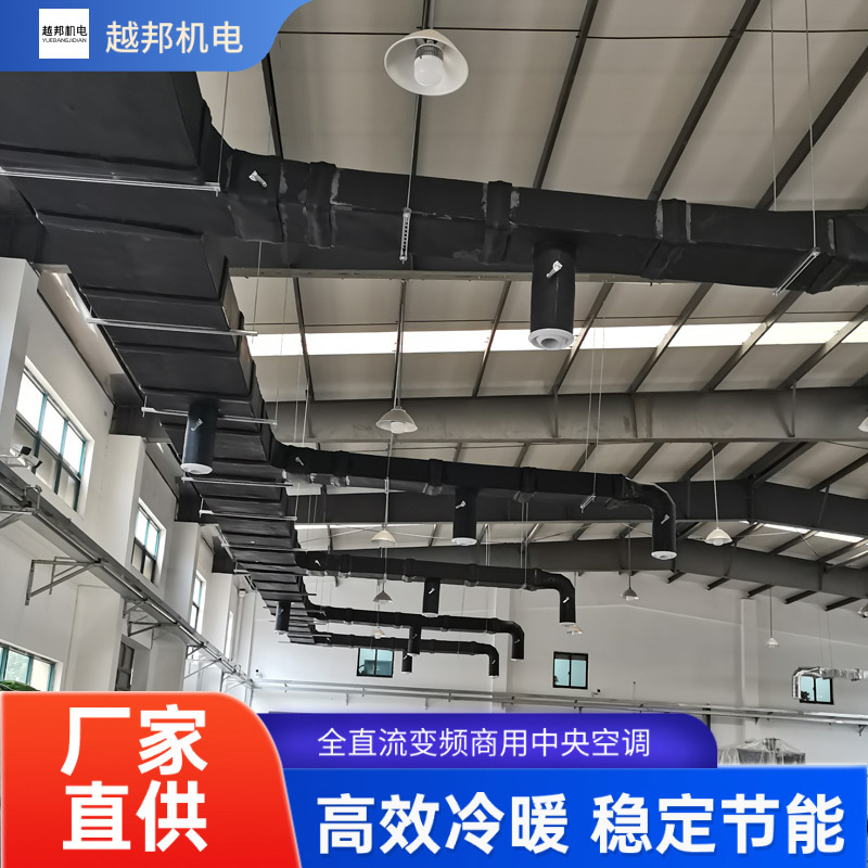 中央空调模块机大型商用工业冷风机超强制冷节能省电大空间安装