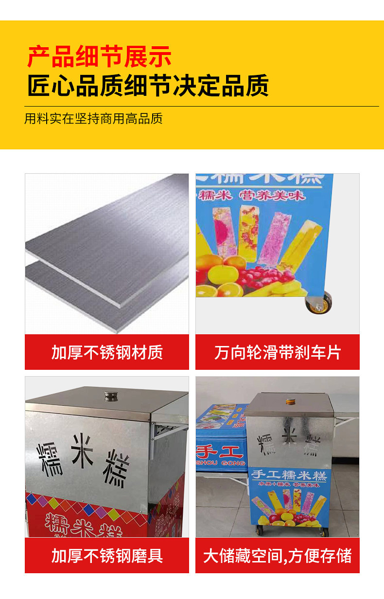 1出版---手工糯米糕_07.jpg