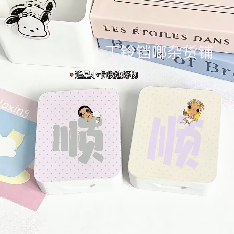 Small text storage box, portable tin pocket box, iron box for storing documents and cards, high aesthetic value Small text storage box, portable tin pocket box, iron box for storing documents and cards, high aesthetic value