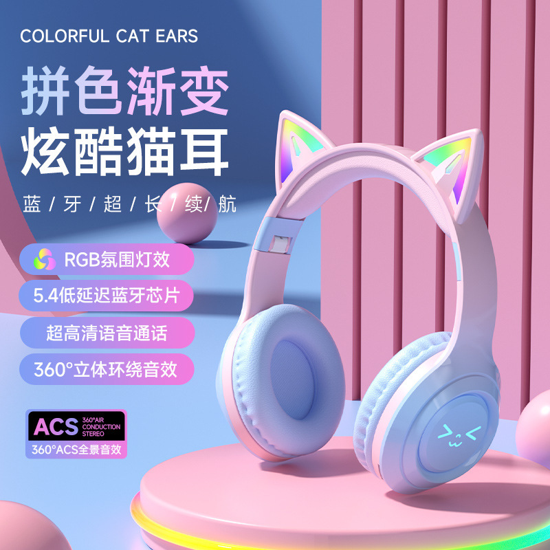 高颜値ヘッドセットかわいい猫耳ヘッドセット無線bluetoothヘッドセット女子ゲーム電気競争騒音低減共通|undefined