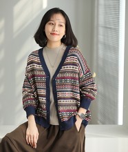 波普提花针织开衫 2023秋季新款 宽松显瘦外套女休闲百搭长袖毛衣