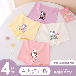 Ůͯ�d�������o�ǃ�ѝ��ͯ�Ľ�A��ރ�ͯŮͯ��ѝa�