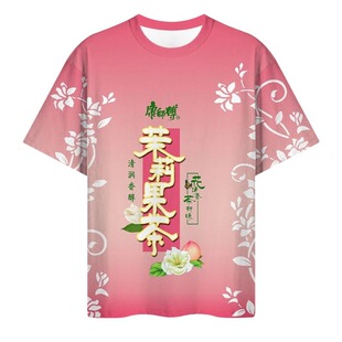 �W�t���t������·����3d���aӡ���r�г������m ���ɶ���������
