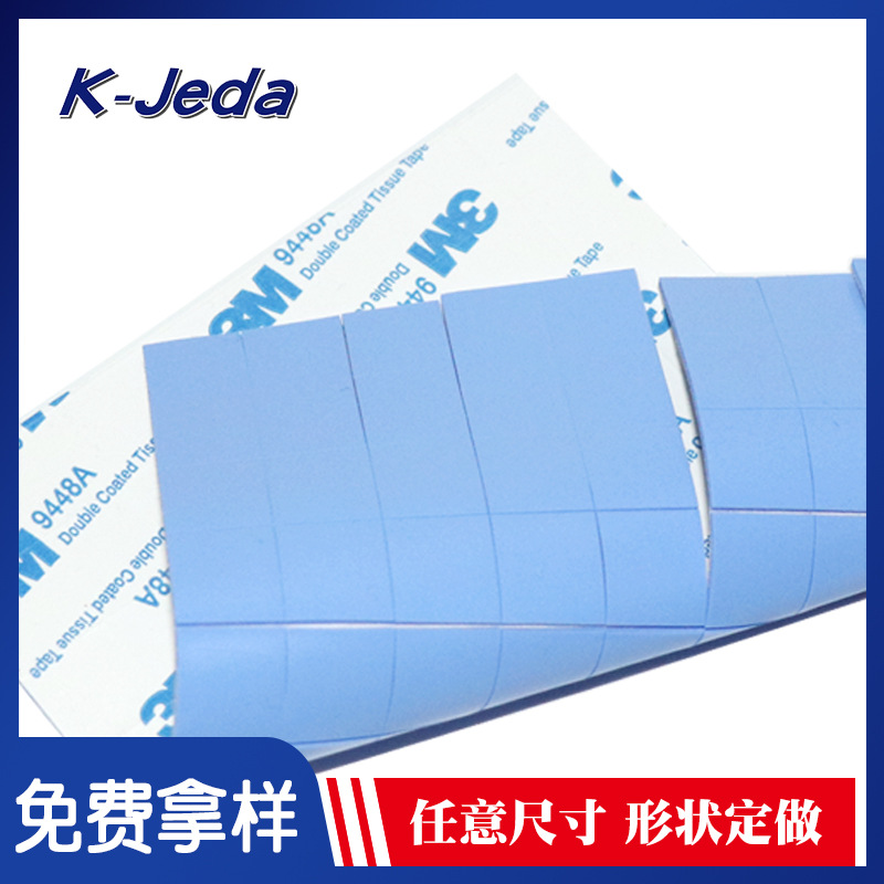 导热硅胶软片环保阻燃LCD/PDP功率冷却散热矽胶垫软性绝缘垫片