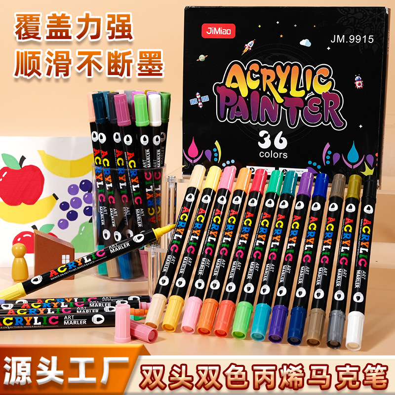 Two-Color Soft-Tip Acrylic Marker Pen for Children's Art, Watercolor Pen, Waterproof, Non-Bleeding, Color Layering, Student Graffiti Pen