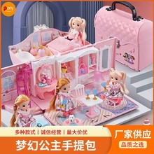 小女孩过家家城堡玩具梦幻娃娃卧室微型家具手提箱娃娃过家家玩具