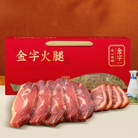 火腿类;香肠烤肠类;腌腊类