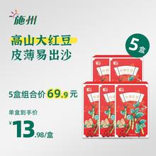 ʩ�ݶ�ʩ�����t����t������s�Z����t��350g*5�мtС���ǳ�С��