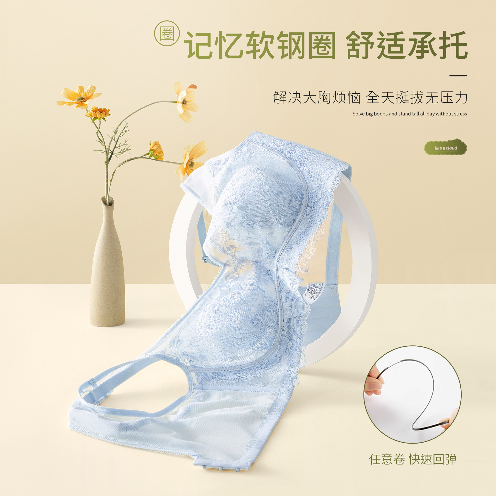 Summer ultra-thin breathable sexy lace bunny ear plus size women's soft underwire push-up anti-sagging latex bra