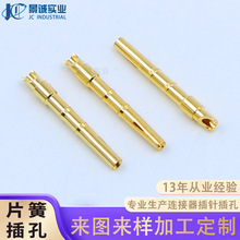 定制焊锡式片簧公母插针 连接器插针插孔铜镀金接线端子铜针pin针