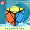 Qiyi obliquely turning off [Black]