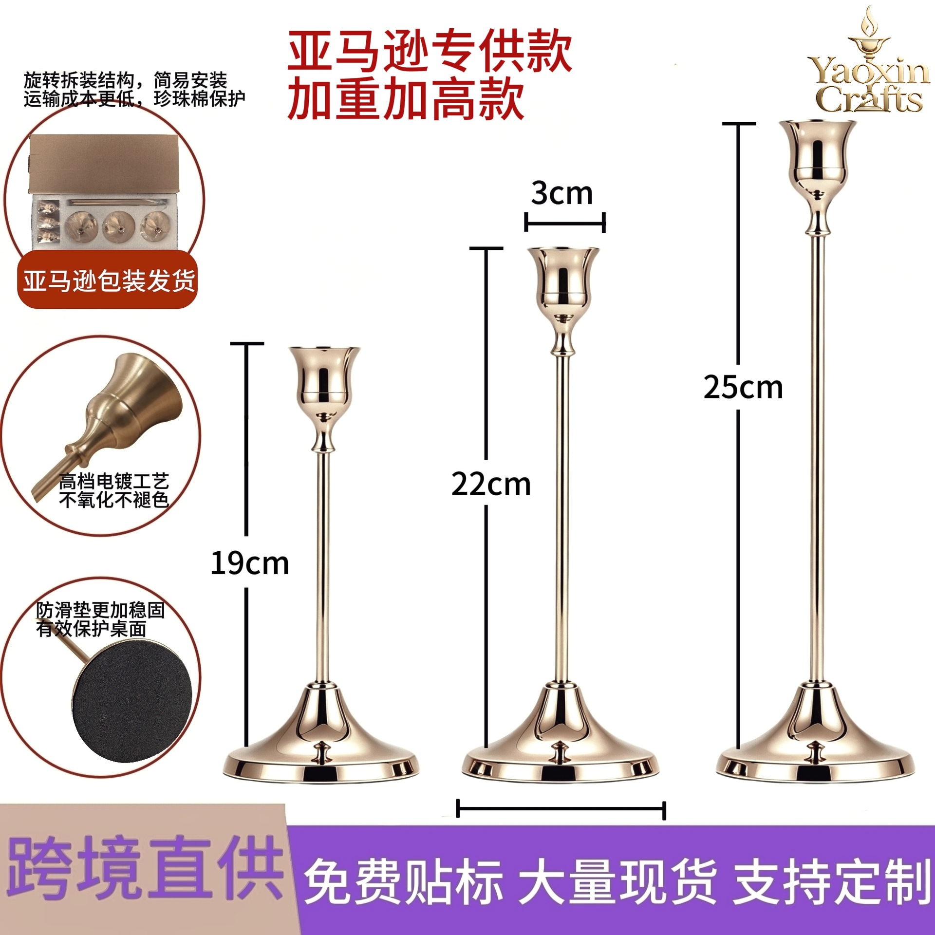 跨境复古烛台欧式创意喇叭铃铛蜡烛底座轻奢北欧风金属铁艺烛台