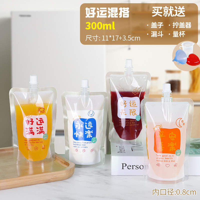 10 (깔때기 전용)-행운의 믹스 300ml 폭발 4 믹스 앤 매치