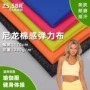 瑜伽透气加厚弹力尼龙棉