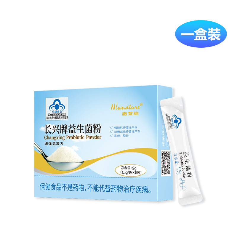 Nolaie blue cap probiotic powder adults children adults children blue cap probiotic a generation of hair