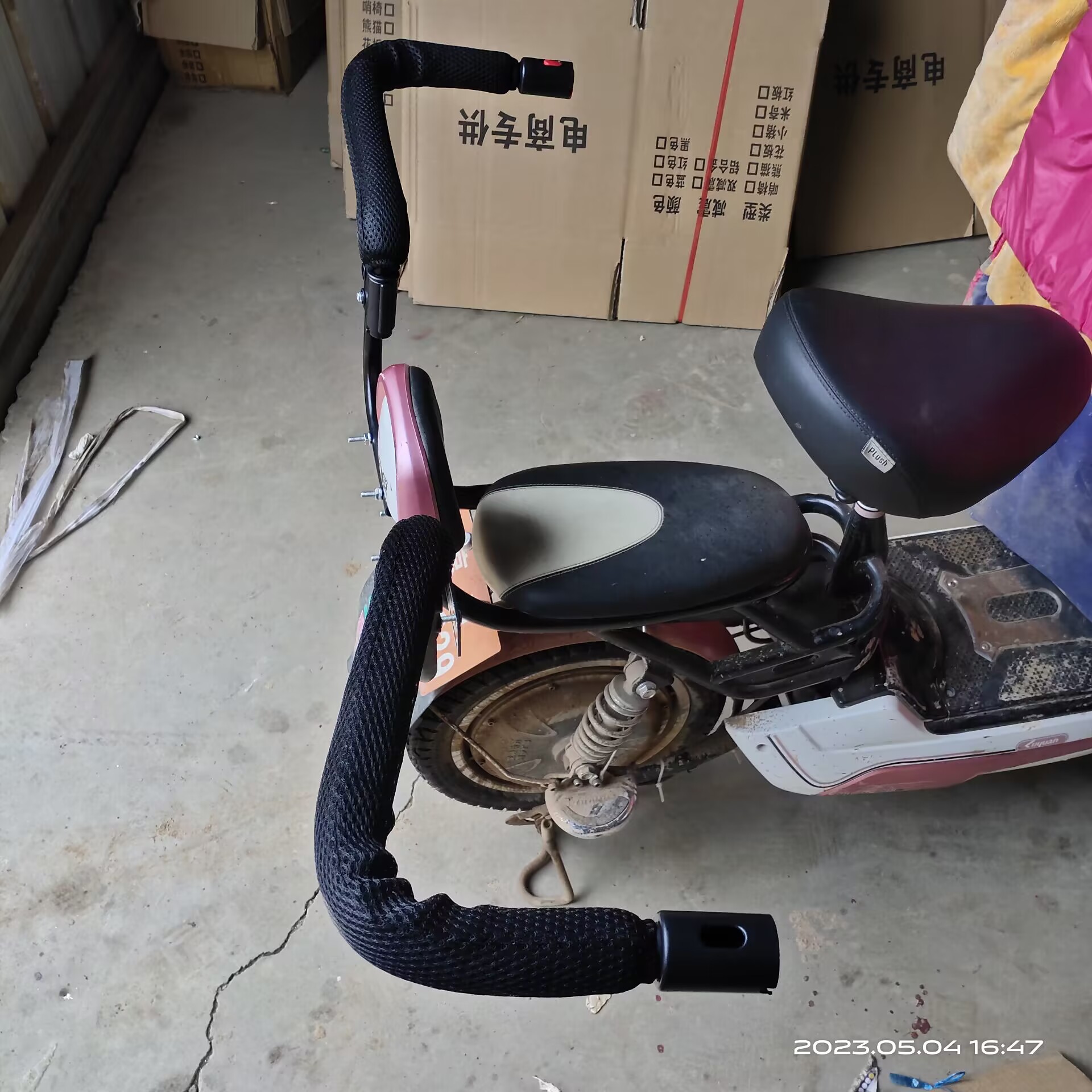 Electric Vehicle Guardrail Rear Full Circumference Baby Safety Guardrail Child Seat Guardrail Electric Bicycle Rear Safety