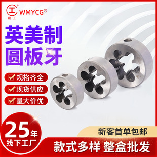 �S�����lӢ���ƈA���������ݼy����䓰���M3-M30��Ӳ�����׽z����