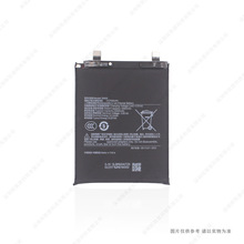 适用于 Redmi/红米 Note 14Pro+ 手机电池 BM68 6100mAh 3.85V