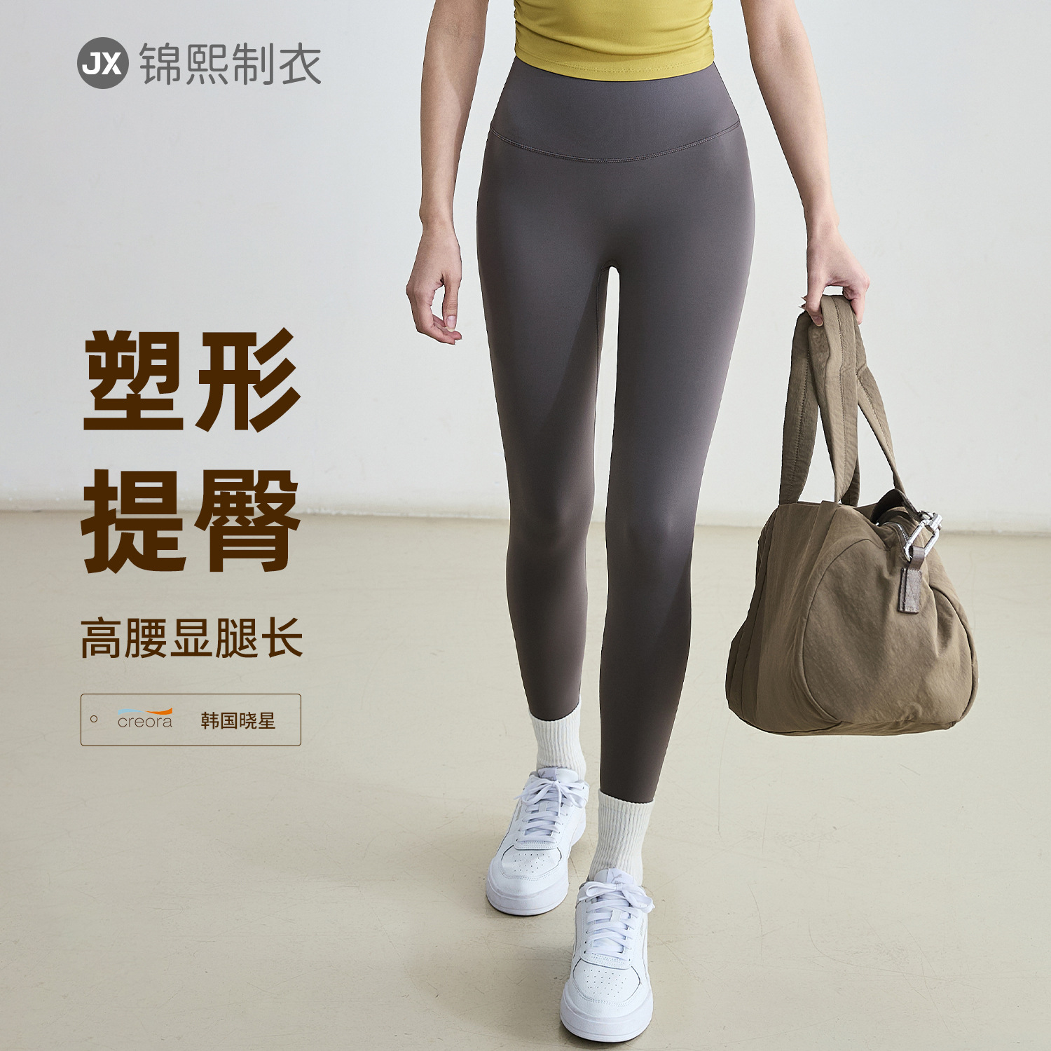 蜜桃臀瑜伽裤女高腰提臀外穿显瘦打底健身普拉提跑步裸感运动长裤