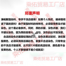 ���w��ϴ���f��ѩ���·�Ⱦɫ����]���b�����w�S��ɢȾ���ٽz