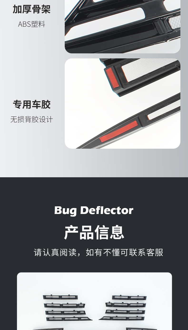 Suitable for 23-26 Volkswagen Lavida, anti-insect net, radiator protection, dust-proof net, special modification decorative accessory for the front grille