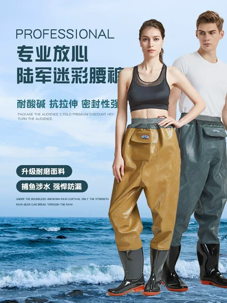 Hai Xiang Waist-Length Breathable Fishing Pants, Ultra-Light Camouflage Half-Body Fishing Overalls, Factory Direct Sales