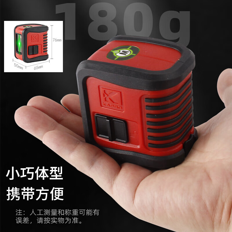 Kapro Cape Road láser de alta precisión fuerte luz verde cruz 2 líneas portátil pequeño nivel doméstico