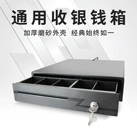 条码扫描枪;热敏打印机;数据采集器