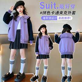 女童开衫外套春秋款新款洋气儿童秋装卡通棒球服女大童海军领上衣