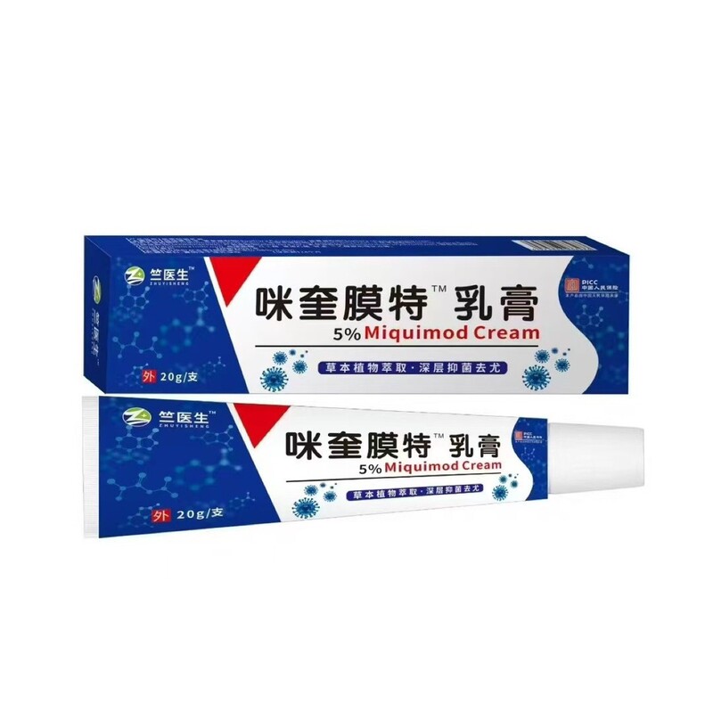Miqui Mote Cream Ointment Care Cream Filamentous Skin External Antibacterial Cream Substitute