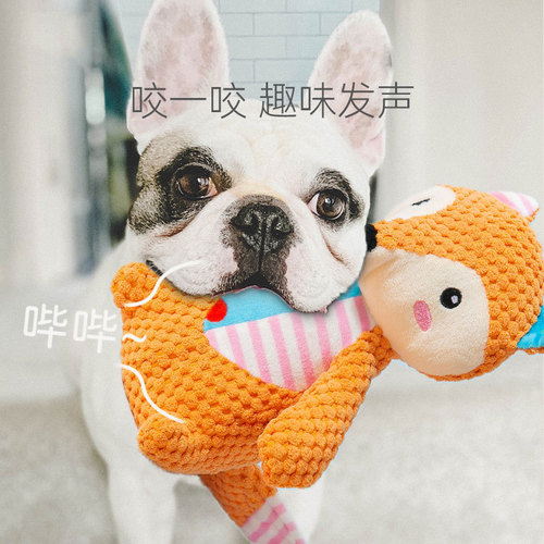 New Dog Vocal Plush Toy Cat Boredom Relief Toy Small and Medium-sized Dog Training Teething Pet Supplies Wholesale