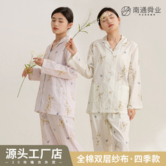 女性のためのパジャマ夏半袖純綿ホーム服女性の綿ガーゼパジャマ春と秋の夏二重ガーゼホーム服パジャマ