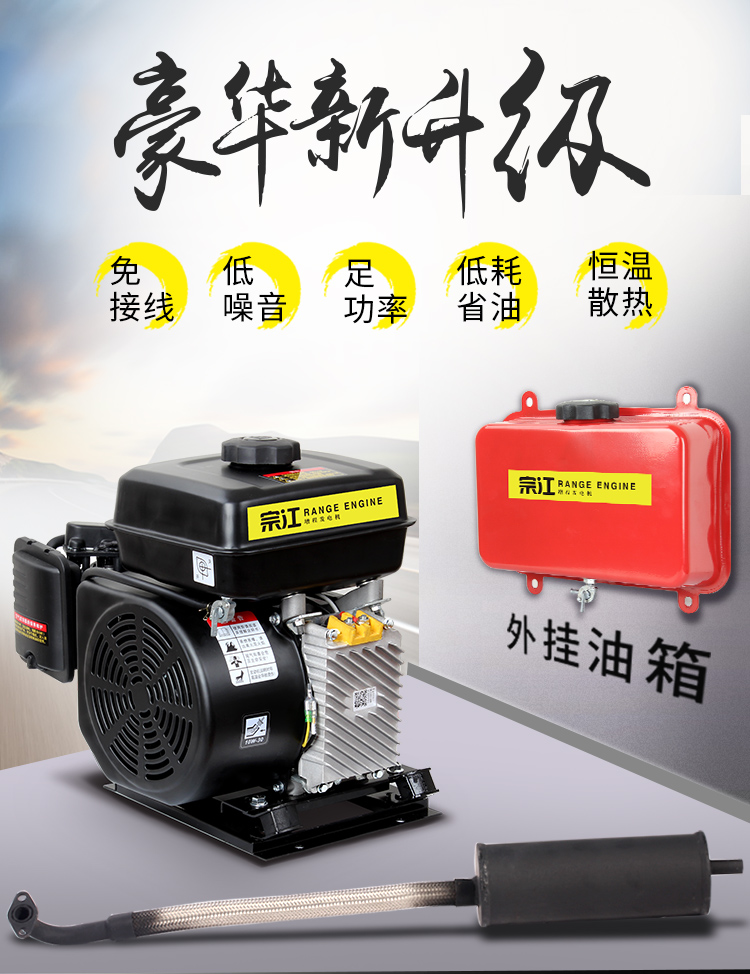 Zongjiang Gasoline Range Extender Electric Vehicle Battery 48V 60V 72V