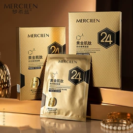 面霜;液态精华;贴片面膜