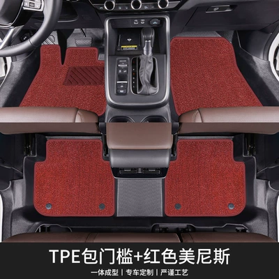 Enclosed Tpe Car Floor Mats — Modelə uyğun ayaqaltı - please-specify-the-vehicle-model-in-the-order-notes-double-layer-floor-mats-including-threshold-red-snowinessmenice