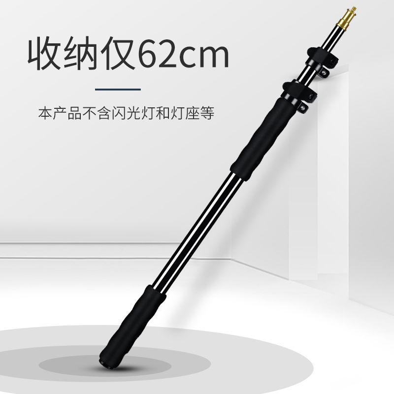 手持伸缩杆机顶闪光灯LED灯外拍灯户外便携灯架摄影延长横臂支架