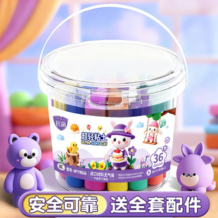 �S�ҳ��pճ����Ƥ���׃��@36ɫ�ֹ�diyȫ�ײ�ɫ����ͯ���������