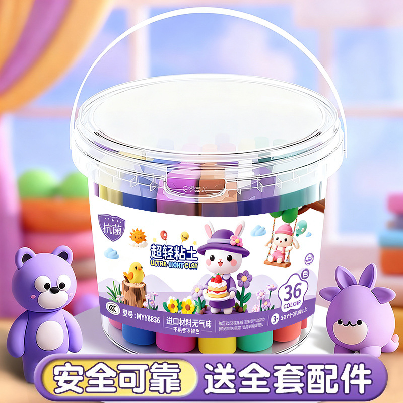 Manufacturer's Ultra-Light Clay Plasticine Kindergarten 36-Color DIY Handmade Full Set of Colorful Clay Children's Educational Toy Set