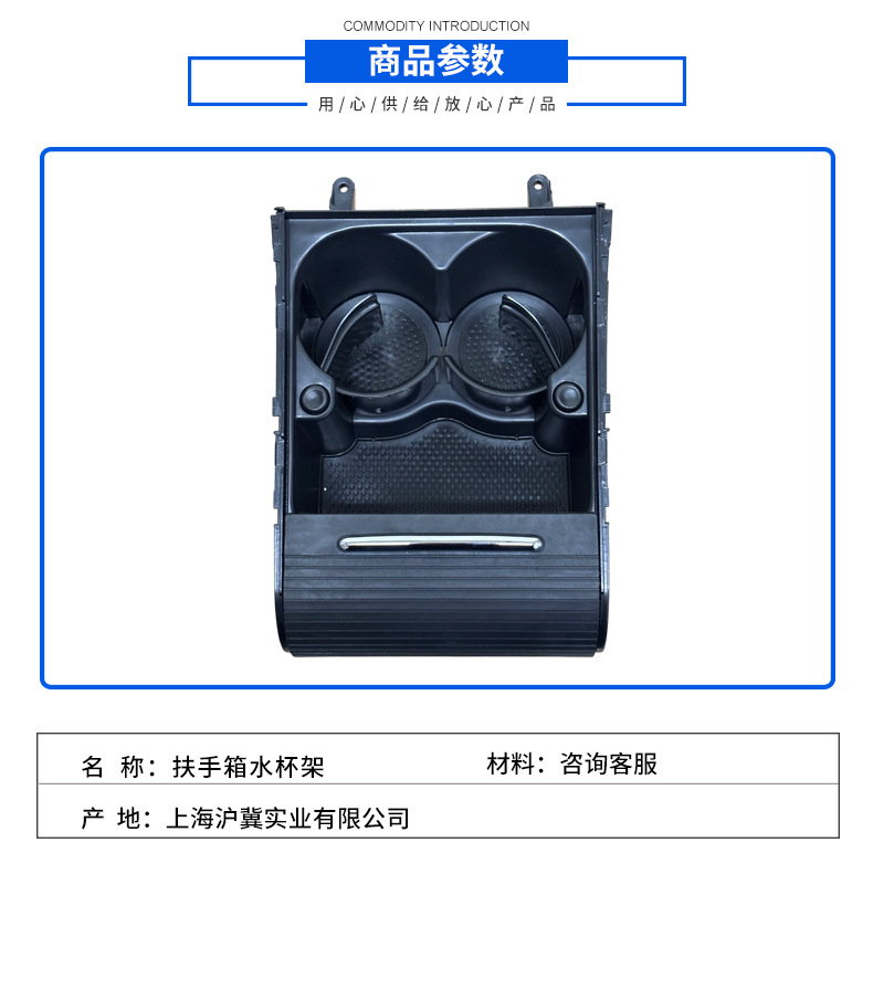 3Cd 858 329A Magotan B6B7 Cc Louver Water Cup Holder Front Armrest Box Cup Holder Roller Blind Assembly