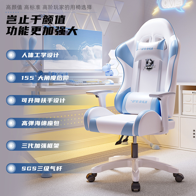 电竞椅游戏舒适可躺座椅久坐会议椅子家用卧室办公人体工学电脑椅|undefined
